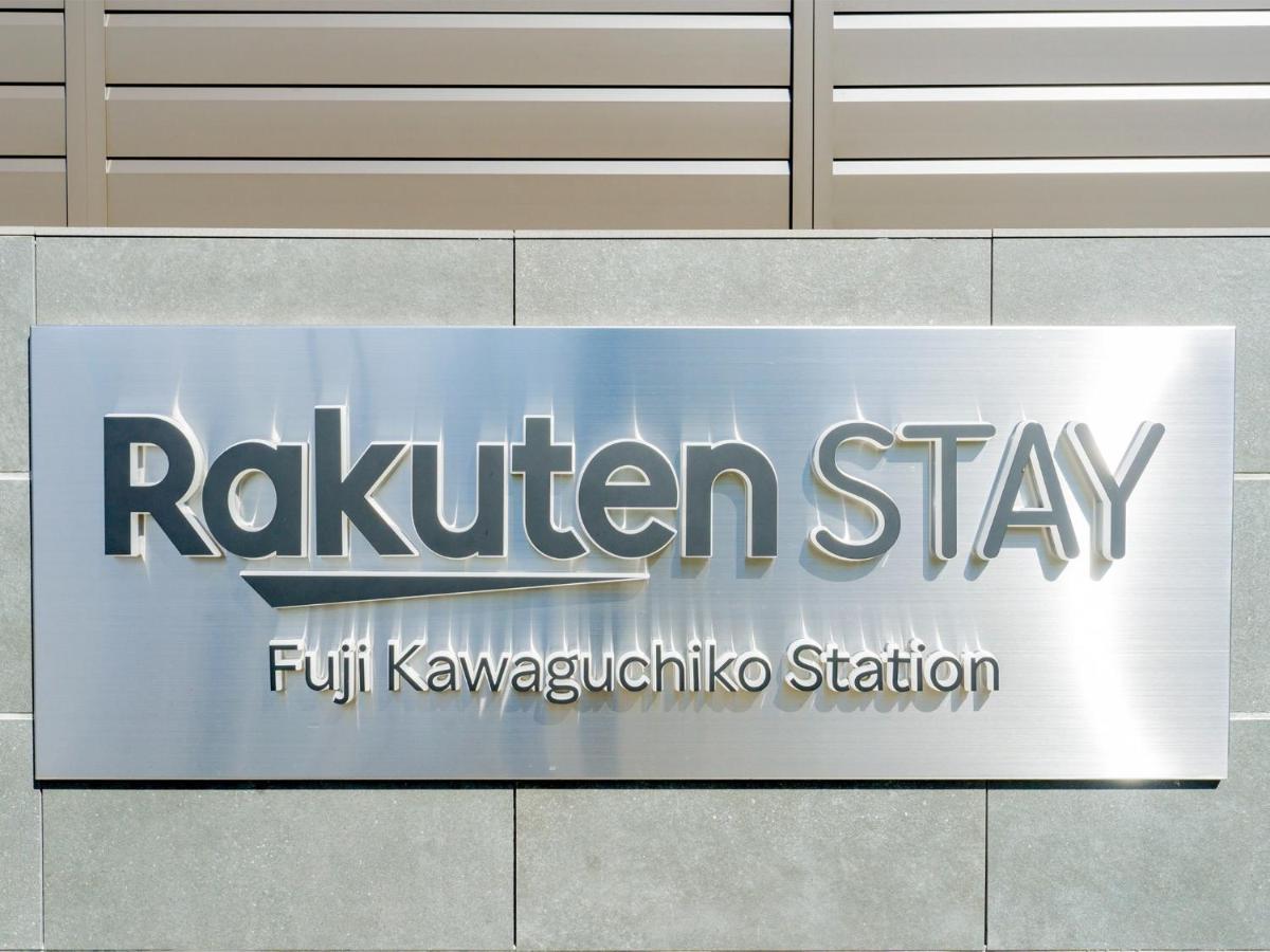 Rakuten Stay Fuji Kawaguchiko Station - Japanese Modern Villa Mt Fuji View 105 Fudzsikavagucsiko Kültér fotó