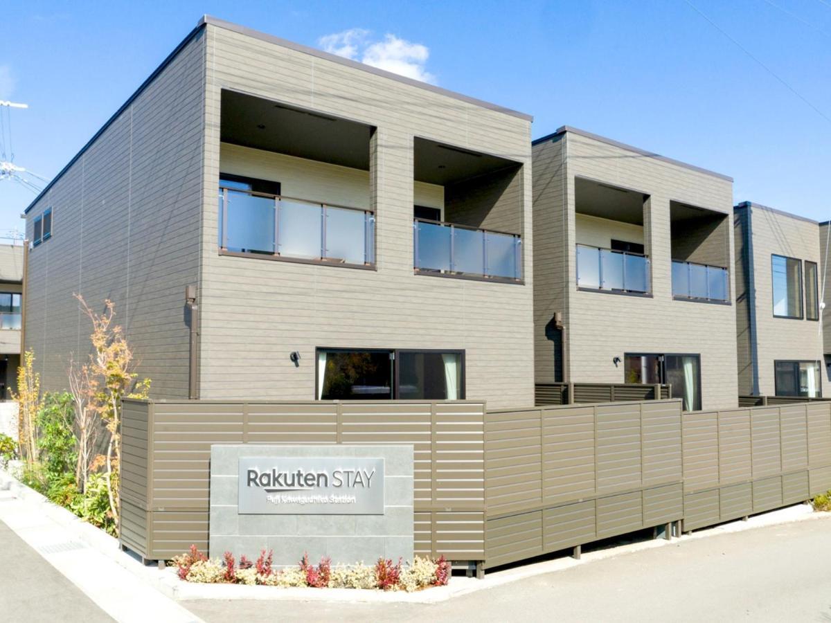 Rakuten Stay Fuji Kawaguchiko Station - Japanese Modern Villa Mt Fuji View 105 Fudzsikavagucsiko Kültér fotó